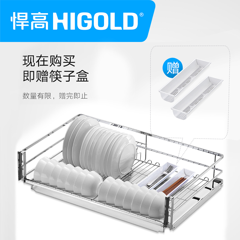 厨房橱柜调味品篮尺寸