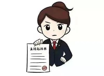 起诉都需要带什么材料