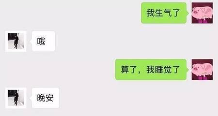 在一起三个月是什么期