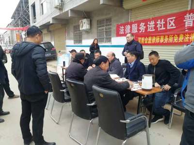 免费法律咨询服务