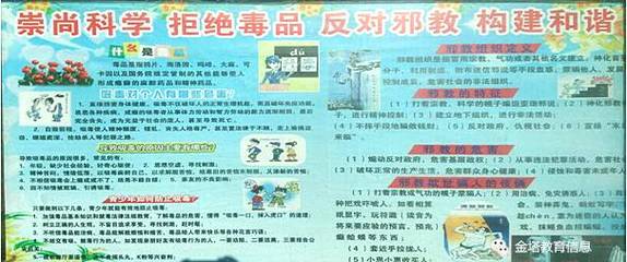 乐赛足球网页入口官网安全风控示意图