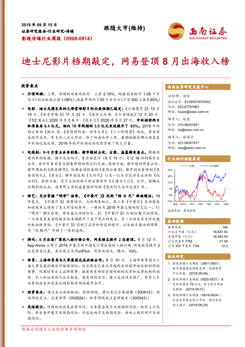 江南平台下载官网 技术许可签约仪式现场照片
