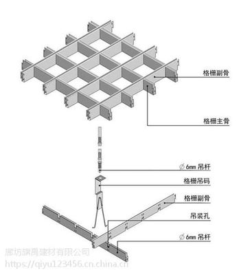 格栅吊顶主骨副骨