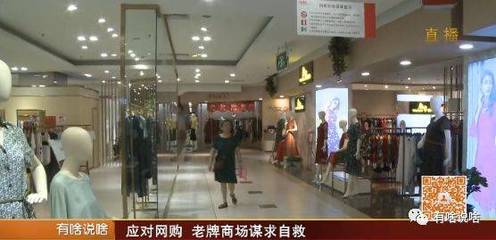 郑州金博大购物广场