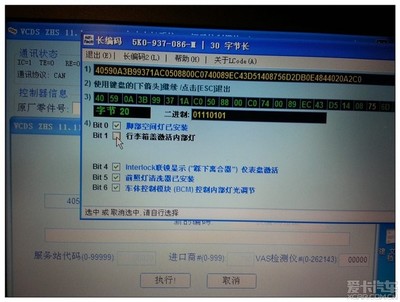 什么是通讯编码
