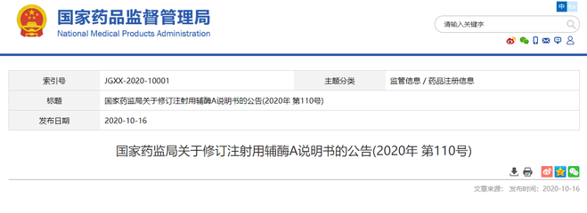 木船的制作方法