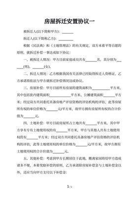 私下签的协议有效吗