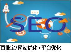 河南网站优化公司-新乡网站优化价格-网站优化价格
