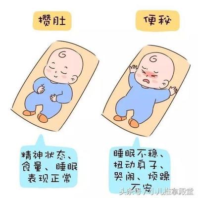 二个月宝宝便秘