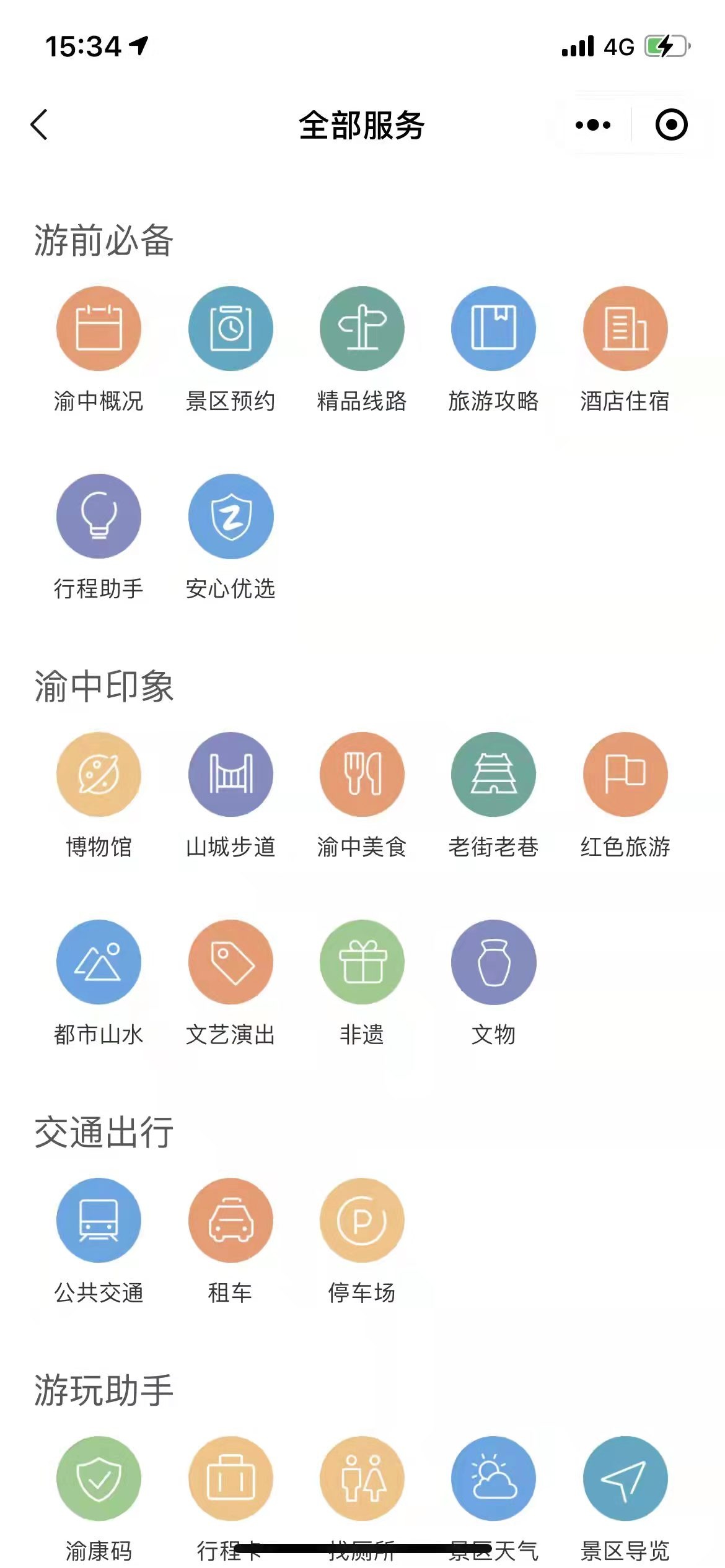 DD娱乐真钱平台区域分布格局
