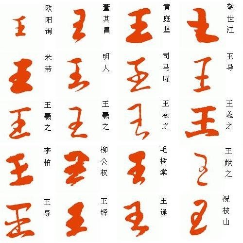 王字架吊顶