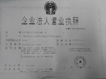 安康鉴定在哪个地方