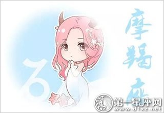 摩羯座女生的性格分析