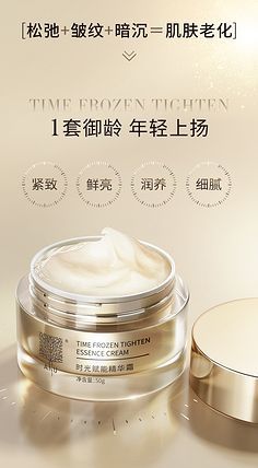 阿奴护肤品