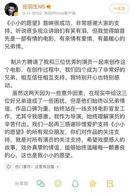 孟的名字男生