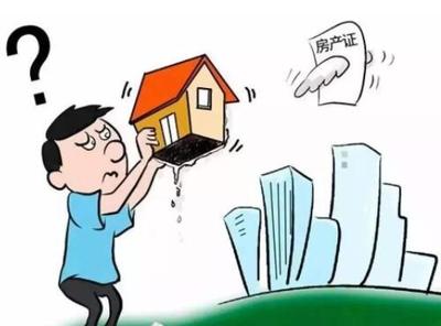 买房都需要注意什么