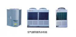 空气能热水器生产厂家