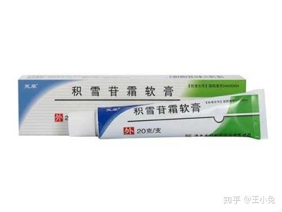 祛痘印的药膏有哪些