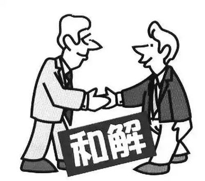 借款合同纠纷