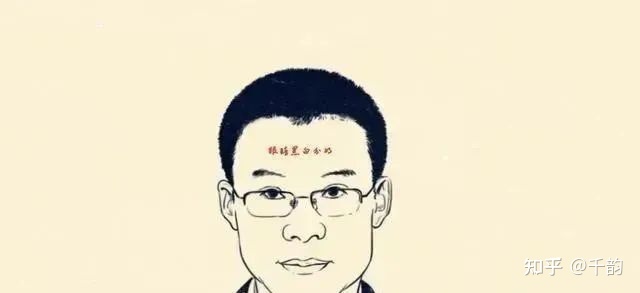 当大官的面相