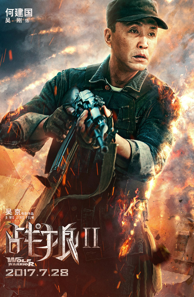 剧照