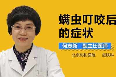 北京皮肤科痘痘