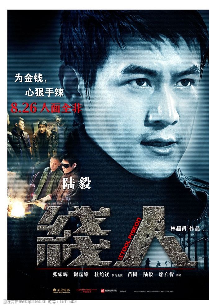 剧照