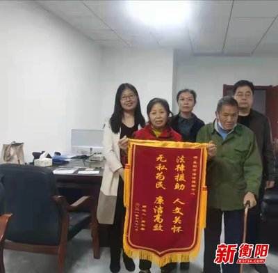 长春法律援助中心