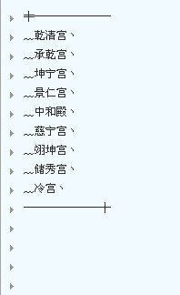 qq分组名称大全