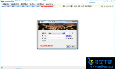 4399傲视天地怎么提高策略攻击