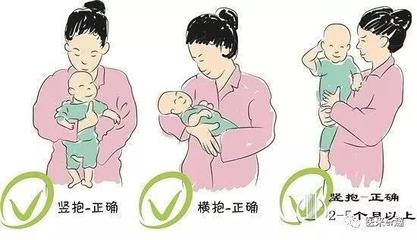 五个月宝宝可以竖抱吗
