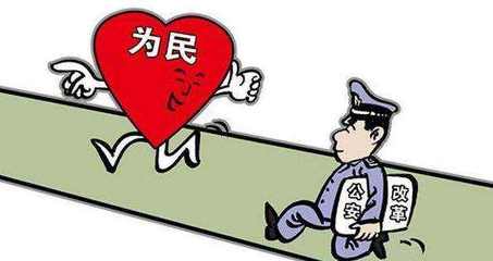 治安案件的管辖