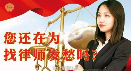 怎么可以当律师