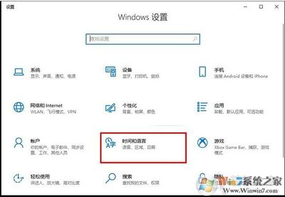 win10电脑输入法打不出汉字