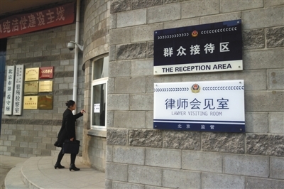 犯罪时怀孕的妇女