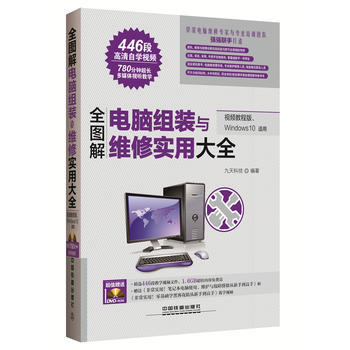 自学电脑维修能考