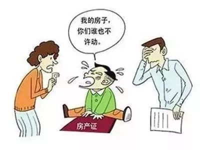 父母离婚房子孩子名下
