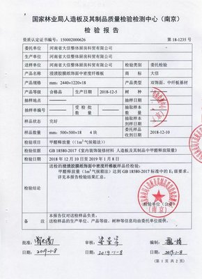 大信橱柜合同
