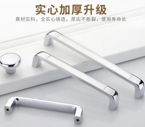 厨房橱柜门拉手什么样的好