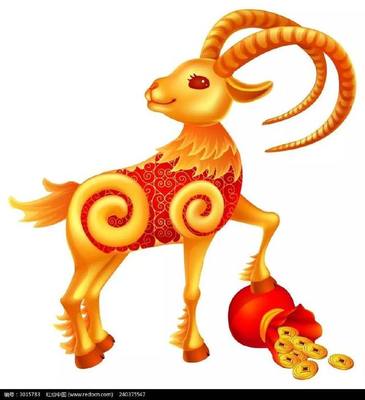 属羊人2018年运势运程