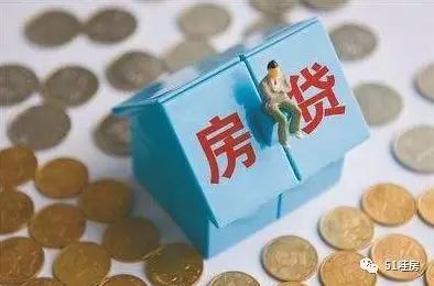 银行贷款多久下来