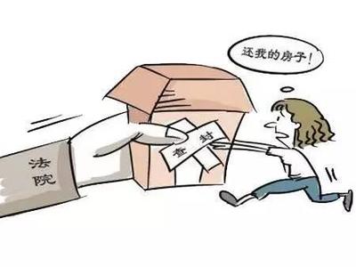 房子过户咨询哪个部门