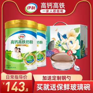 临期1个月的奶粉能喝吗