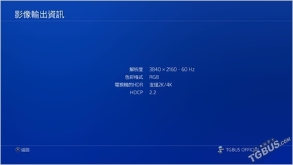 ps4pro配索尼什么电视