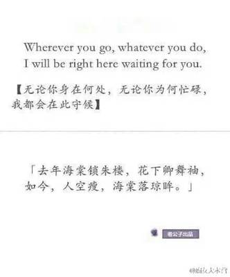 好听英文翻译