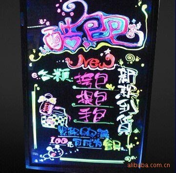 荧光板图案设计