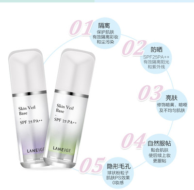 兰芝隔离霜孕妇可以用吗