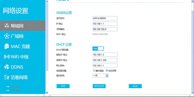 路由器后台自动下载