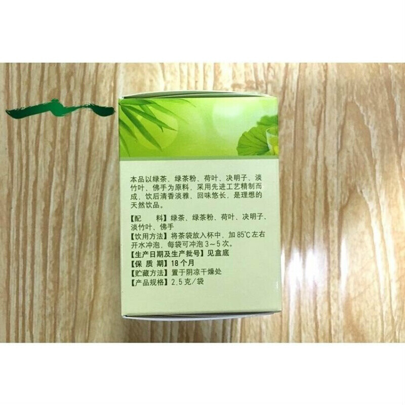 国珍竹叶青茶的功效与作用