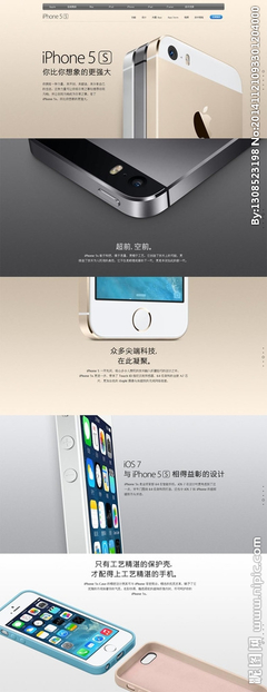 全屏滚动插件全屏图